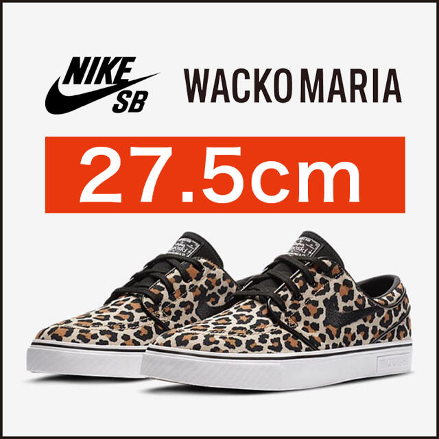 新品未使用 Nike SB × Wacko Maria ワコマリア レオパード