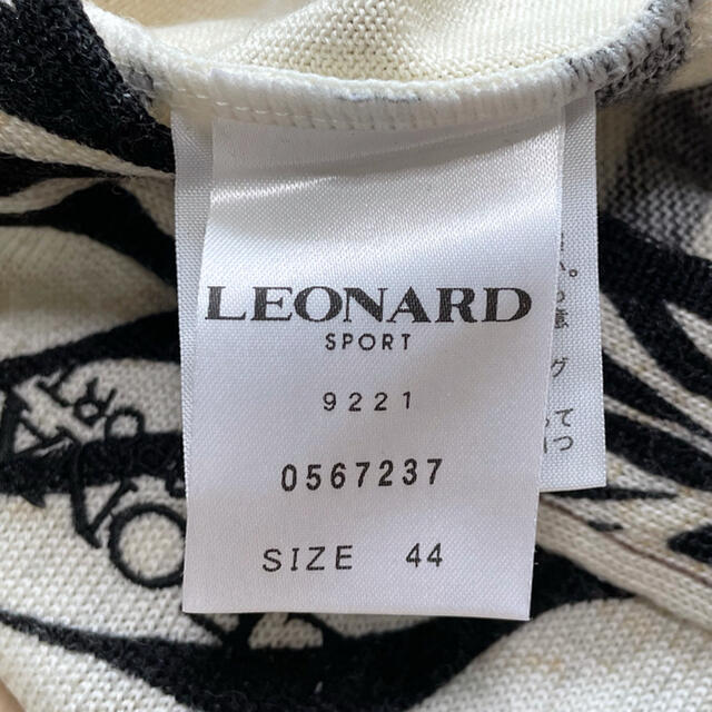 LEONARD(レオナール)の訳あり LEONARD SPORT レオナール セーター ニット ゼブラ柄 レディースのトップス(ニット/セーター)の商品写真