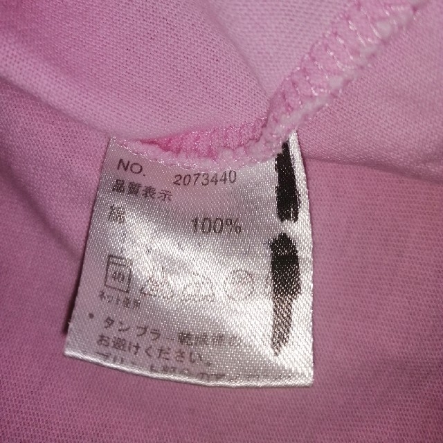 BANDAI(バンダイ)のフレッシュプリキュアTシャツ　110cm キッズ/ベビー/マタニティのキッズ服女の子用(90cm~)(Tシャツ/カットソー)の商品写真