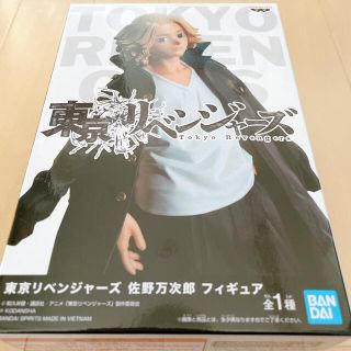 東京リベンジャーズ マイキー フィギュア 佐野万次郎 5%off(キャラクターグッズ)