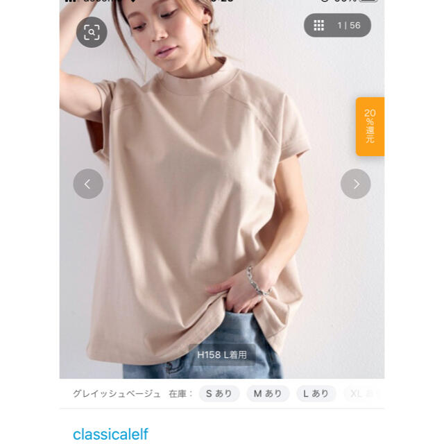 クラシカルエルフ　モックネックTシャツ レディースのトップス(Tシャツ(半袖/袖なし))の商品写真