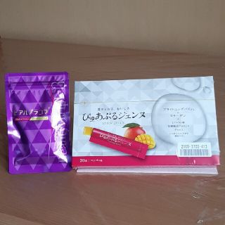 ぴゅあぷるジェンヌ＆ヒアルプラコラ(タオル/バス用品)