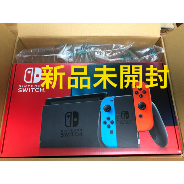 新品未開封」Nintendo Switch ネオンブルーネオンレッド 【WEB限定