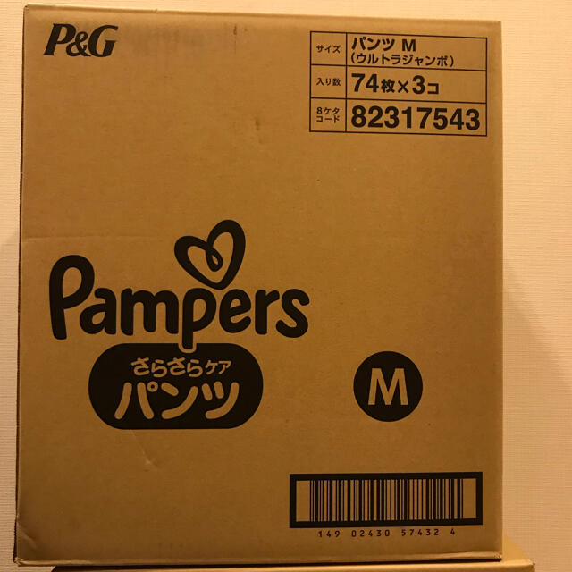 パンパース  パンツ　Mサイズ　74枚×3コ2箱