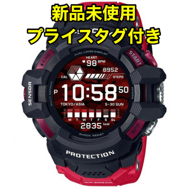 G-SHOCK(ジーショック)の【シルマ様専用】G-SHOCK GSW-H1000-1A4JR メンズの時計(腕時計(デジタル))の商品写真