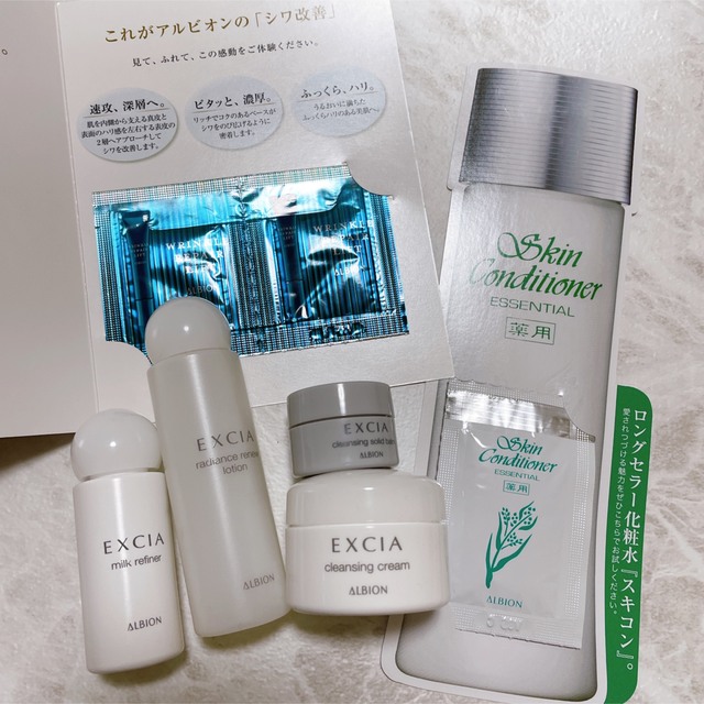 最安 アルビオン 乳液 化粧水 サンプル セット cominox.com.mx
