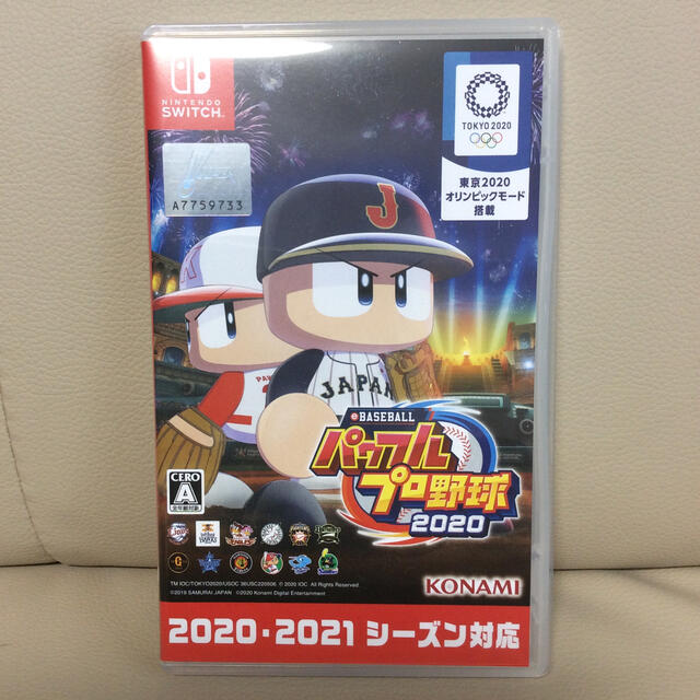 eBASEBALLパワフルプロ野球2020 Switch エンタメ/ホビーのゲームソフト/ゲーム機本体(家庭用ゲームソフト)の商品写真