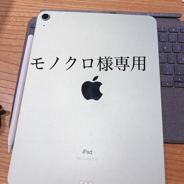 最終値下げiPad AIR 4 グリーン WiFiモデル 64ギガ