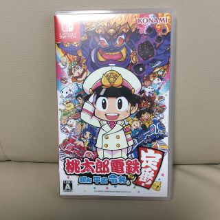 桃太郎電鉄 ～昭和 平成 令和も定番！～ Switch(家庭用ゲームソフト)