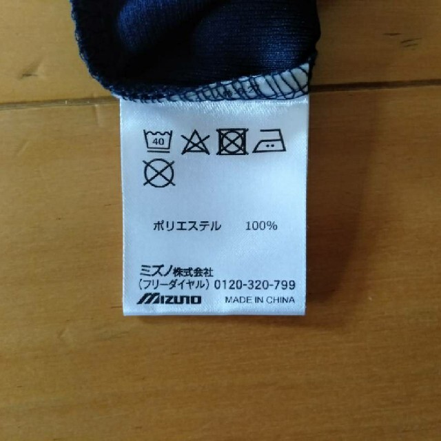 MIZUNO(ミズノ)の☆新品☆★非売品★　ミズノ　Ｔシャツ　男性Ｓサイズ　速乾　メッシュ　ネイビー メンズのトップス(Tシャツ/カットソー(半袖/袖なし))の商品写真