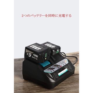 •新品• バッテリー充電器 純正品対応 10.8V 14.4~18V 互換品(工具/メンテナンス)