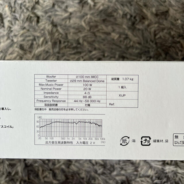 Pioneer(パイオニア)のTS-F1040 パイオニア 10cmコアキシャル2ウェイスピーカー 車載用 自動車/バイクの自動車(カーオーディオ)の商品写真