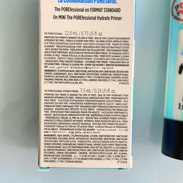 Benefit(ベネフィット)の新品　ポアフェッショナル　the POREfessional プライマー コスメ/美容のベースメイク/化粧品(化粧下地)の商品写真