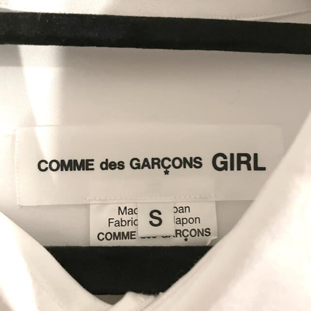 COMME des GARCONS(コムデギャルソン)のCOMME des GARCONS GIRL 21SS バルーンスリーブブラウス レディースのトップス(シャツ/ブラウス(長袖/七分))の商品写真