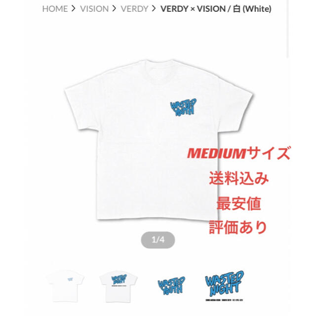 VERDY × VISION  チャリティーコラボ Tシャツ