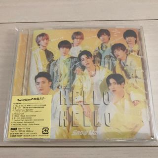 ジャニーズ(Johnny's)のSnow Man HELLO HELLO 通常盤　初回仕様(ポップス/ロック(邦楽))