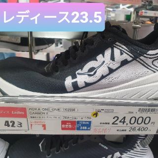 ホカオネオネ　HOKAONEONE カーボンX CARBON X(ランニング/ジョギング)