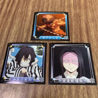 鬼滅の刃 シール　セット　J 嘴平伊之助　伊黒小芭内　産屋敷耀哉(キャラクターグッズ)