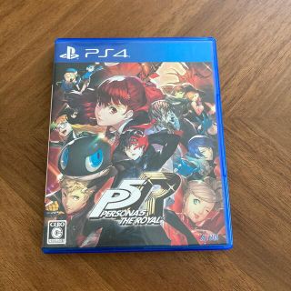 プレイステーション4(PlayStation4)のペルソナ5 ザ・ロイヤル(家庭用ゲームソフト)