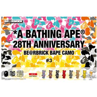 アベイシングエイプ(A BATHING APE)の28TH ANNIVERSARY BE@RBRICK  100% #3(フィギュア)