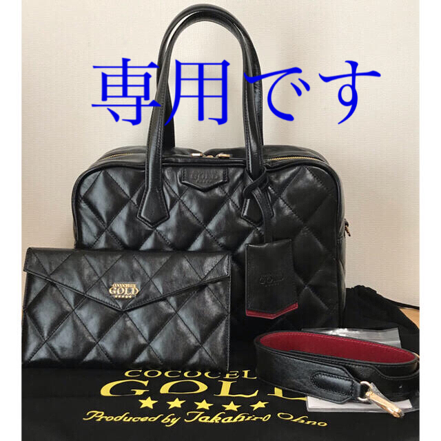 新品・未使用】cococelux gold ダイヤモンドレザー ボストンバッグ-