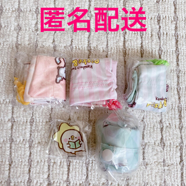 サンリオ - カナヘイの小動物 うさぎ ピスケ 一番くじ まとめ売り 未 ...
