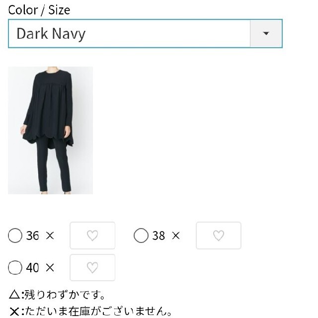 極美品 ヨーコチャン ヘムスカラップブラウス ダークネイビー www.uig