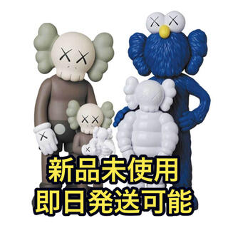 メディコムトイ(MEDICOM TOY)の【オリゼ様専用】#1 KAWS FAMILY BROWN/BLUE/WHITE(その他)