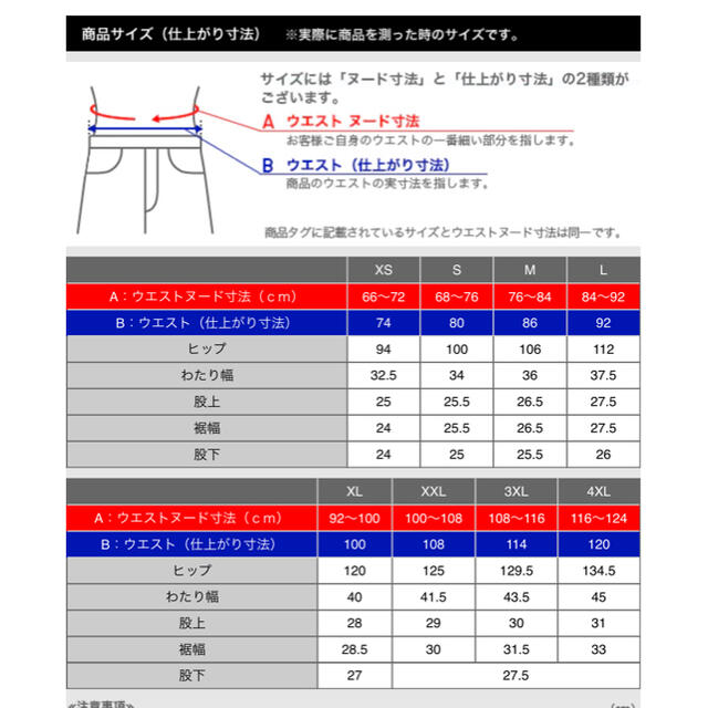 UNIQLO(ユニクロ)の売り切り値下げ🌟【新品タグ付き】ユニクロ チノショートパンツ レディースのパンツ(チノパン)の商品写真