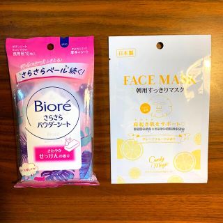 ビオレ(Biore)のビオレさらさらパウダーシート せっけんの香り 携帯用(10枚入)(制汗/デオドラント剤)