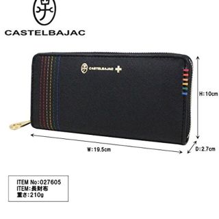 カステルバジャック(CASTELBAJAC)のカステルパジャック(長財布)