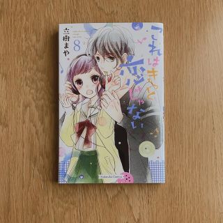 最速 やばい 少コミ 漫画 最速 やばい 少コミ 漫画