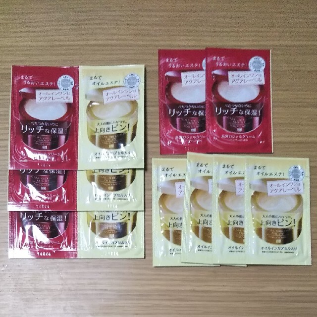 SHISEIDO (資生堂)(シセイドウ)のアクアレーベルスペシャルジェルクリーム コスメ/美容のスキンケア/基礎化粧品(オールインワン化粧品)の商品写真