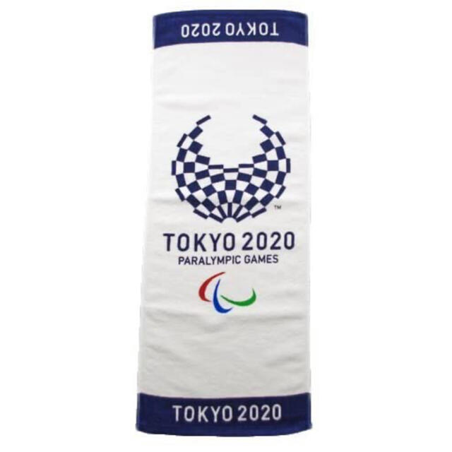 今治タオル(イマバリタオル)のTOKYO2020公式 パラリンピック フェイスタオル【新品未使用】 スポーツ/アウトドアのスポーツ/アウトドア その他(その他)の商品写真