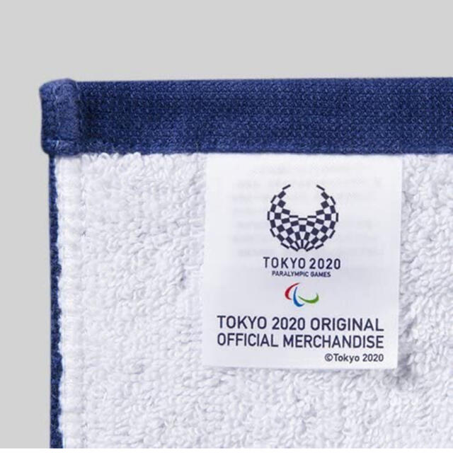 今治タオル(イマバリタオル)のTOKYO2020公式 パラリンピック フェイスタオル【新品未使用】 スポーツ/アウトドアのスポーツ/アウトドア その他(その他)の商品写真