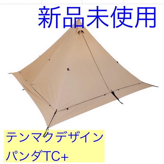 【新品】テンマクデザイン パンダTC+スポーツ/アウトドア