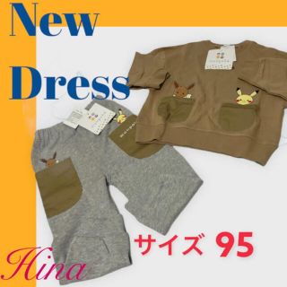 ポケモン(ポケモン)の【新品】ベビー服　ポケモンシャツとズボン　セット(パンツ/スパッツ)