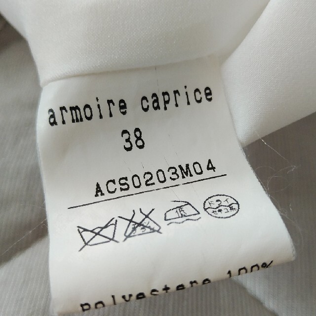 armoire caprice(アーモワールカプリス)のサマーワンピース　Mサイズ レディースのワンピース(ひざ丈ワンピース)の商品写真