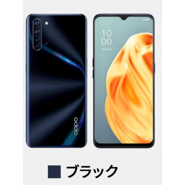 OPPO Reno3 A ブラック新品