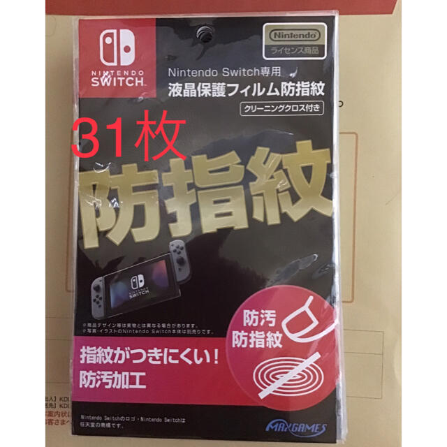 任天堂　switch  スイッチ　液晶フィルム　40枚