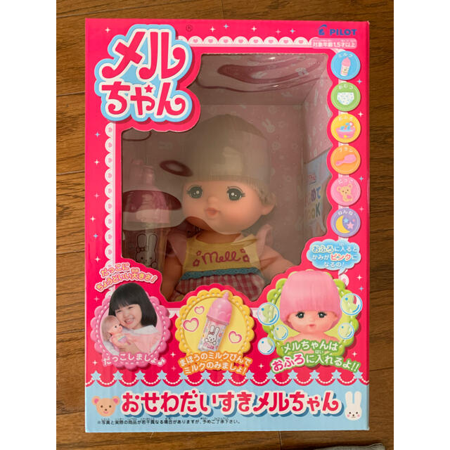 PILOT(パイロット)の【新品】メルちゃん キッズ/ベビー/マタニティのおもちゃ(ぬいぐるみ/人形)の商品写真