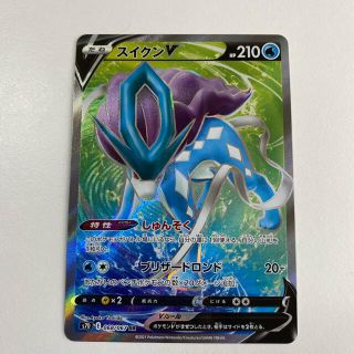 スイクンv SR ポケモンカード(シングルカード)