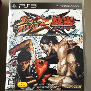 プレイステーション3(PlayStation3)の】ストリートファイター X（クロス） 鉄拳 PS3】(家庭用ゲームソフト)