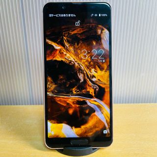 アクオス(AQUOS)のAQUOS sense3 lite 64GB simフリー　sh rm12(スマートフォン本体)