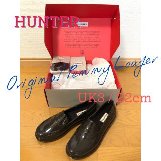 【在庫一掃値下げ！】HUNTER ローファー 22～22.5cm(ローファー/革靴)