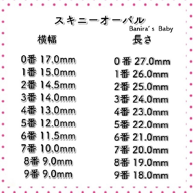 韓国ネイル 量産型ネイル 量産型 リボン ガーリーネイル 地雷 ネイルチップ コスメ/美容のネイル(つけ爪/ネイルチップ)の商品写真