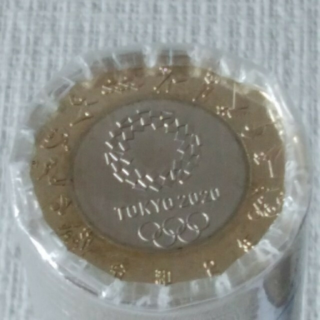 東京オリンピック　記念貨幣　硬貨　ロール　ラスト1セット