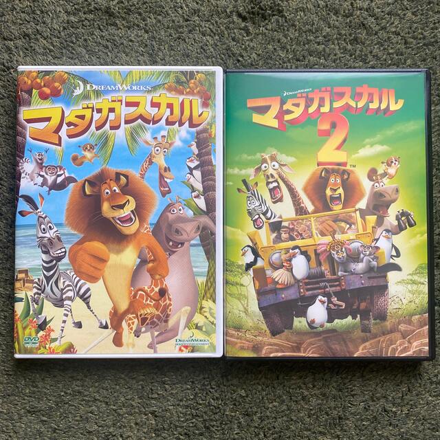 マダガスカル1・2   DVD2本セット エンタメ/ホビーのDVD/ブルーレイ(キッズ/ファミリー)の商品写真