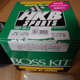 HKB ハンドルボス 新品未使用(開封品)(車種別パーツ)