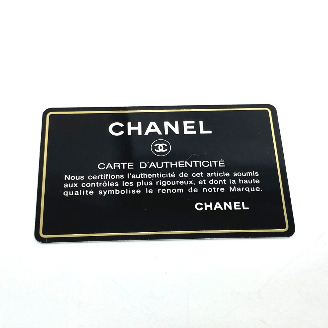 CHANEL(シャネル)のシャネル CHANEL マトラッセ ココマーク がま口 カバン チェーン ショルダーバッグ ベロア グリーン×シルバー金具 レディースのバッグ(ショルダーバッグ)の商品写真